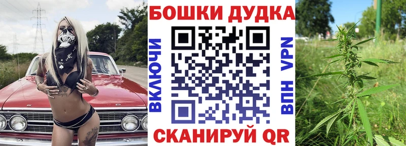 Где продают наркотики Болхов APVP blacksprut ONION МЕФ ГАШ Cocaine Конопля Галлюциногенные грибы