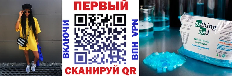 Amphetamine Розовый Болхов