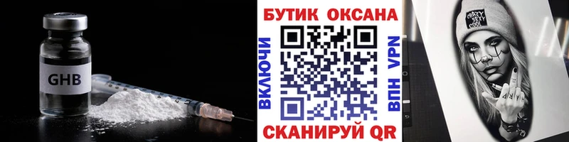 БУТИРАТ BDO 33%  Болхов 