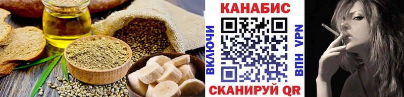 Печенье с ТГК конопля  Болхов 