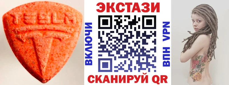 Ecstasy 280 MDMA  Болхов 
