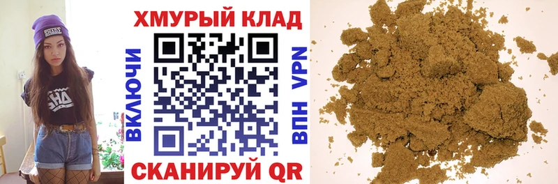 закладки  Болхов  ГЕРОИН VHQ 