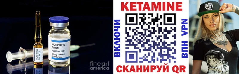 где найти наркотики  Болхов  Кетамин VHQ 