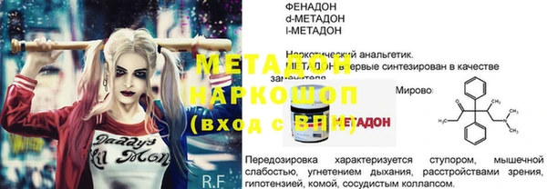 марихуана Богородск