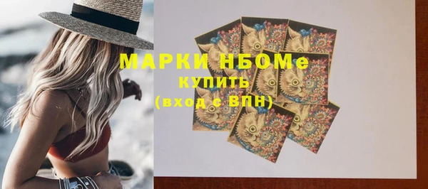 MDMA Premium VHQ Белокуриха