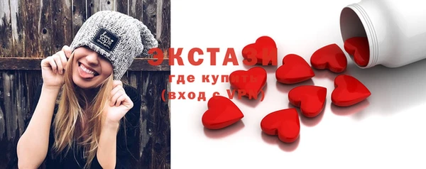 винт Беломорск