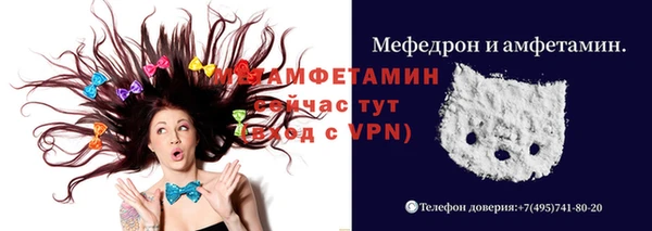 марихуана Богородск