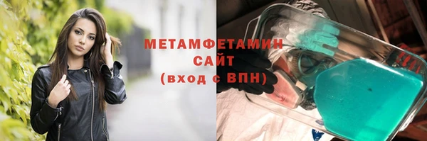 винт Беломорск