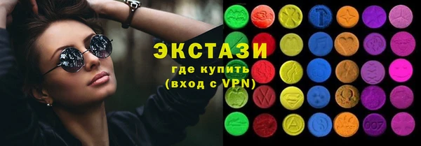 MDMA Premium VHQ Белокуриха