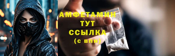 винт Беломорск