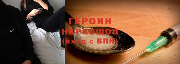 соль ск Богданович