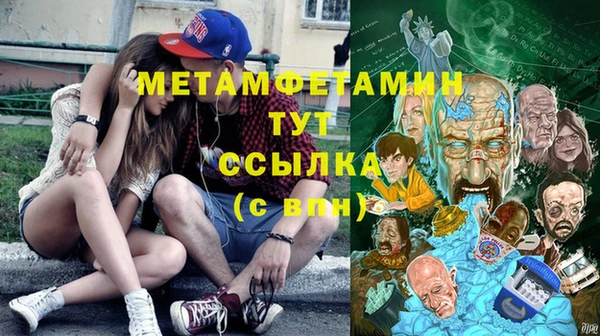 соль ск Богданович