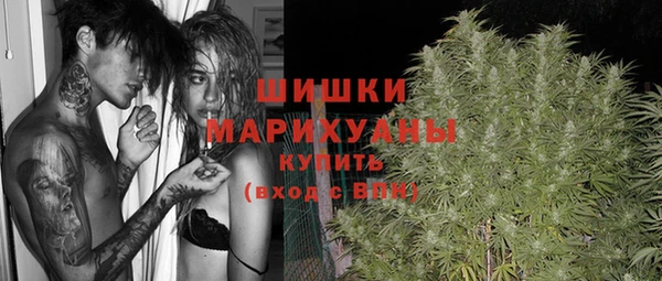 марихуана Богородск