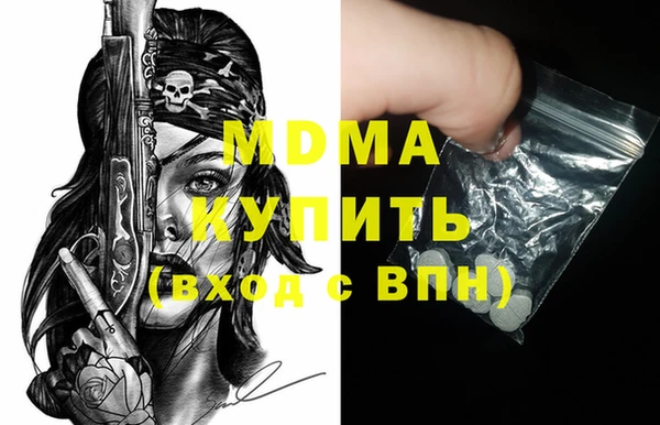 марихуана Богородск