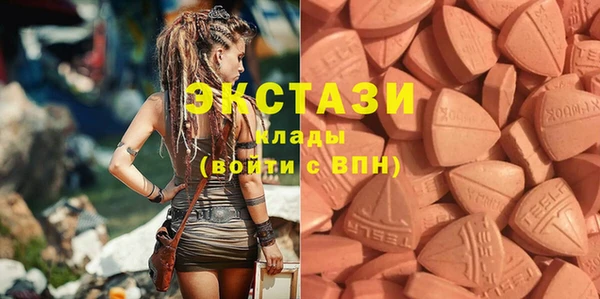 MDMA Premium VHQ Белокуриха