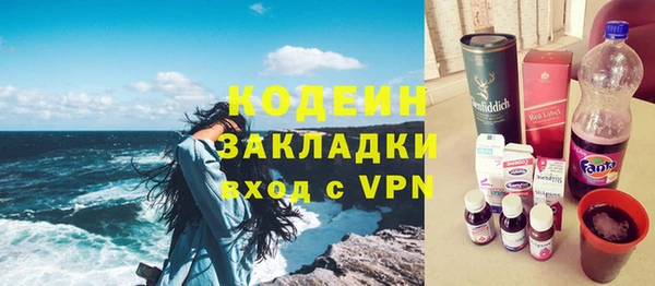 винт Беломорск