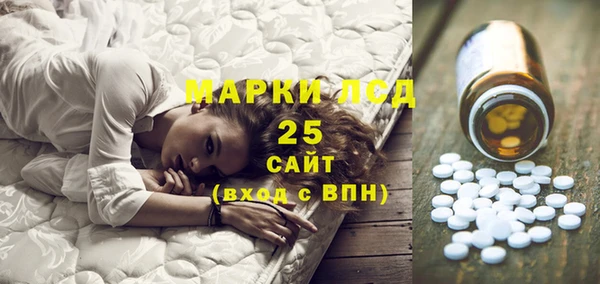 винт Беломорск