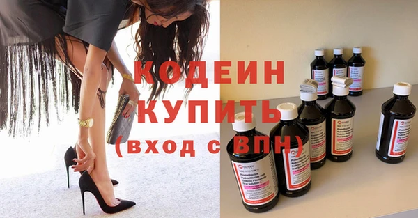 тгк Саяногорск
