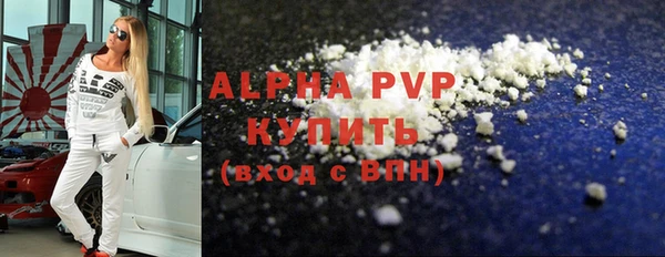 MDMA Premium VHQ Белокуриха