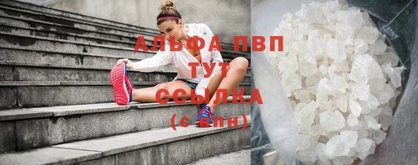 MDMA Premium VHQ Белокуриха