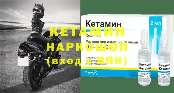 MDMA Premium VHQ Белокуриха