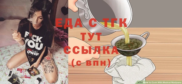 прущая мука Сатка