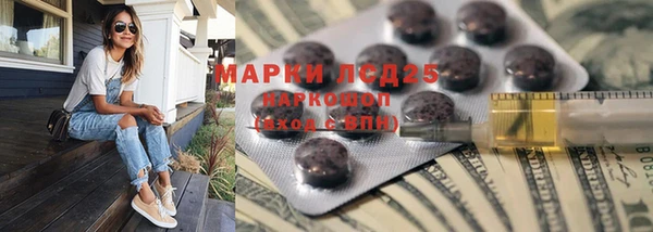MDMA Premium VHQ Белокуриха