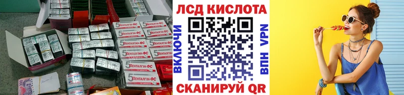где найти Болхов Лсд 25 экстази ecstasy