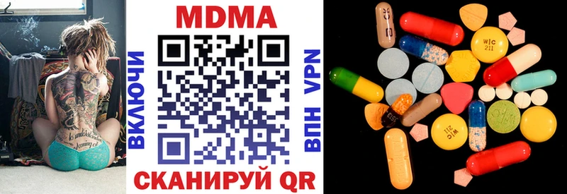 МДМА кристаллы Болхов