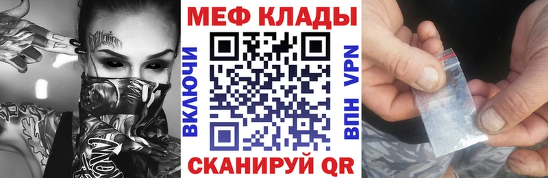 omg ССЫЛКА  Болхов  МЯУ-МЯУ кристаллы 