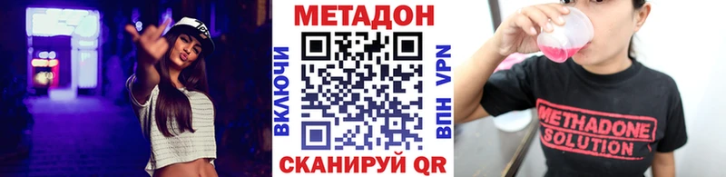 сколько стоит  KRAKEN ONION  МЕТАДОН мёд  Болхов 