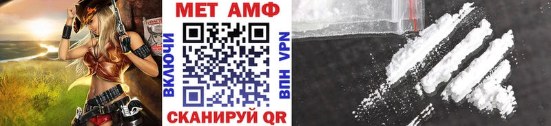 МЕТАМФЕТАМИН винт  Болхов 