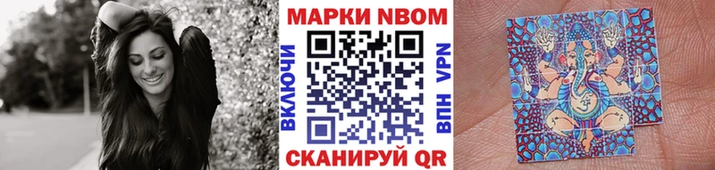 сколько стоит  Болхов  Марки 25I-NBOMe 1,5мг 