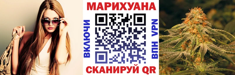 Бошки марихуана сатива  Болхов 